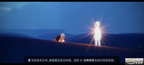 光遇游戏内测,开启冒险之旅