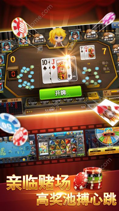 星脉777游戏安卓版,体验极致冒险之旅