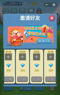 裂变小游戏,探索无尽裂变世界的奥秘