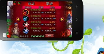 登录游戏需要付费吗安卓,揭秘登录背后的真相