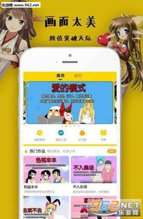 邪恶动漫游戏安卓,安卓平台SLG游戏带你体验二次元恶搞乐趣