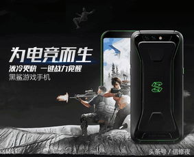 打游戏特别爽的安卓机,游戏体验极致的安卓手机