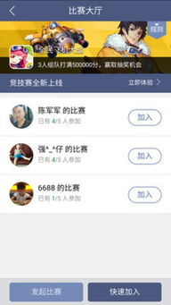 安卓怎么下载腾讯版游戏,畅享热门游戏乐趣