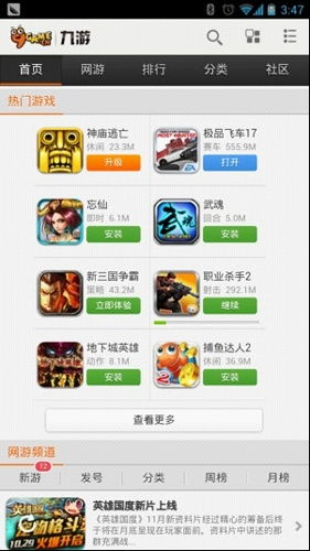 安卓神器游戏机下载,畅享全机种游戏盛宴