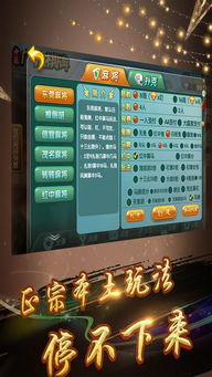 广东扑克牌游戏下载安卓,安卓平台下载指南