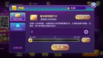 极速提现游戏下载安卓,畅享刺激财富之旅