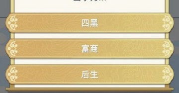 井中女尸游戏,揭秘井中女尸之谜