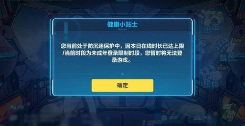 游戏结错账,揭秘虚拟世界中的财务迷局