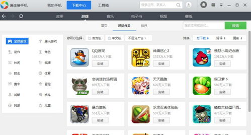 安卓系统下载游戏要钱吗,揭秘手游消费真相