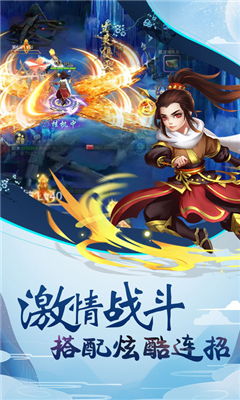 神行九歌游戏安卓版,东方神话冒险之旅