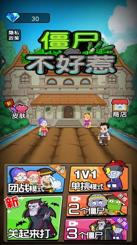 安卓手机好玩的僵尸游戏,安卓手机上的僵尸游戏狂欢盛宴