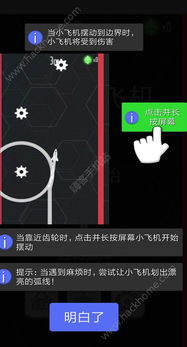安卓怎样下载小飞机游戏,畅享飞行乐趣