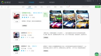 安卓5.0玩儿什么游戏,盘点适合畅玩的经典与热门游戏