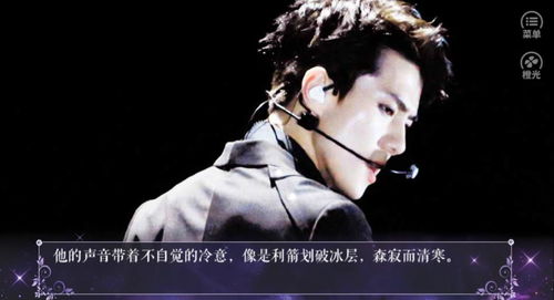 延续橙光游戏,奇幻世界中的角色扮演之旅