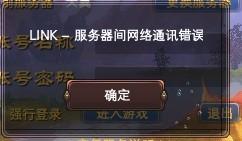 我进不了游戏,探究无法进入游戏的原因及解决方案
