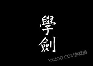有白字的游戏,揭秘各甲种优劣与职业搭配