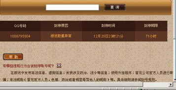 啥是游戏数据,构建虚拟世界的数据奥秘