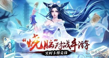 毅倩游戏名,揭开神秘冒险的序幕