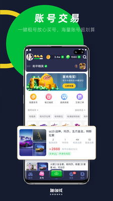 纽约游戏攻略app,解锁城市大亨的奥秘与策略