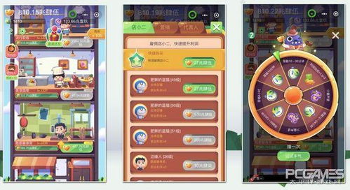 团队激活小游戏,趣味小游戏助力团队凝聚力提升