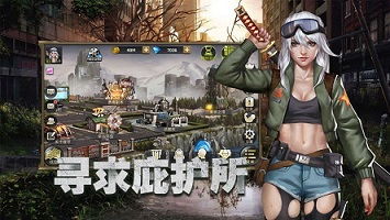 末世的游戏下载,盘点热门末世游戏下载攻略