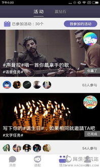 破冰游戏猜人名,轻松拉近团队距离