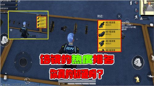 游戏中心排名,热门游戏与玩家热爱的秘密揭晓